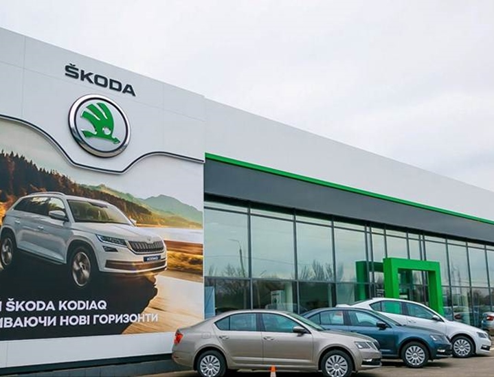 ІНТЕРАВТО-ПЛЮС Автоцентр Škoda Запоріжжя